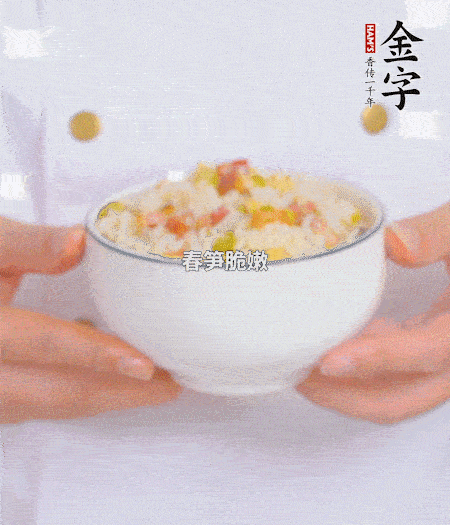 出鍋啦！！！
