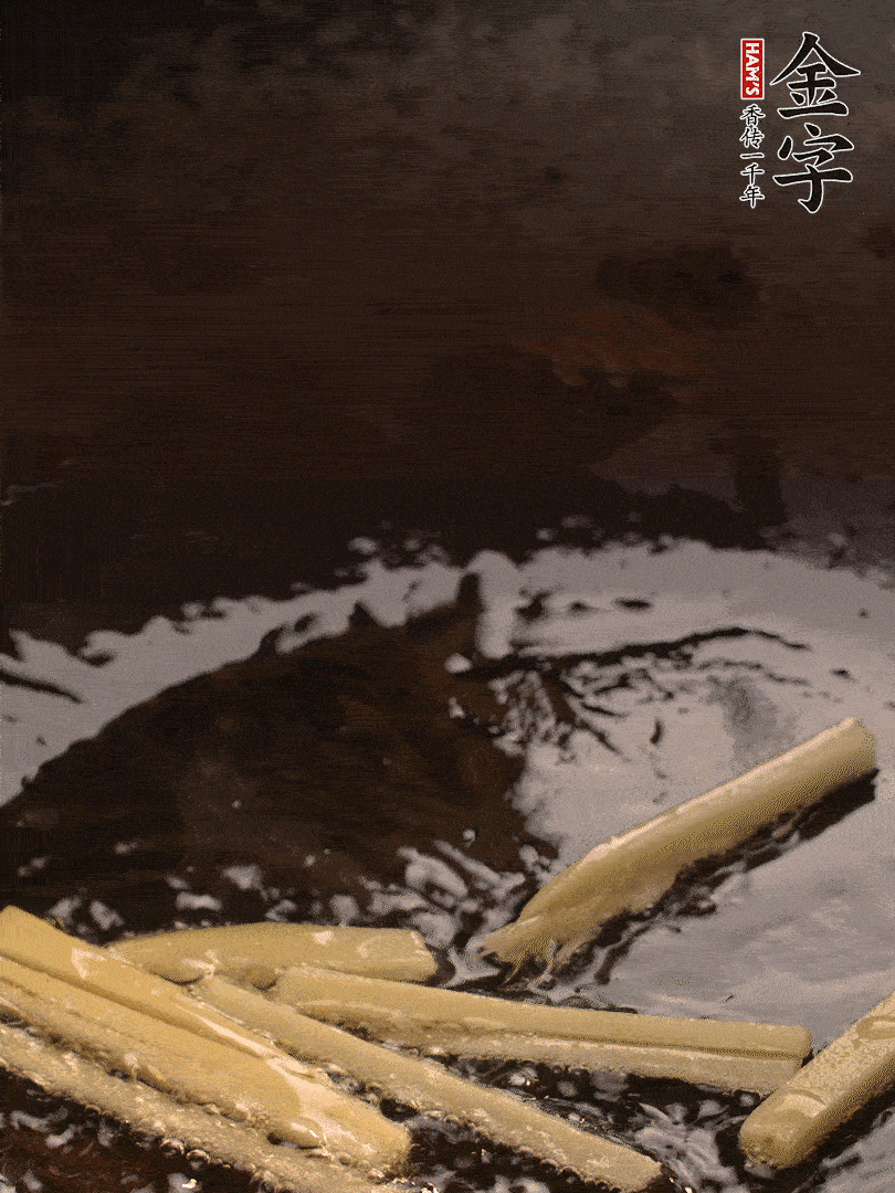 熱油爆香姜絲，下金字淡咸肉片煸炒出香味，淋點料酒調(diào)味。