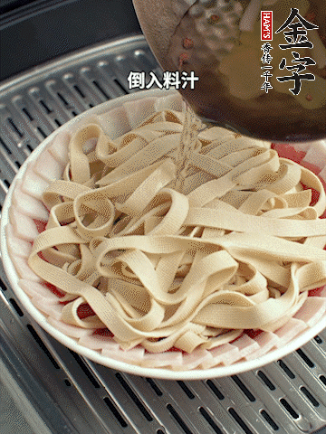 將料汁倒入食材中，改上保鮮膜蒸半小時。