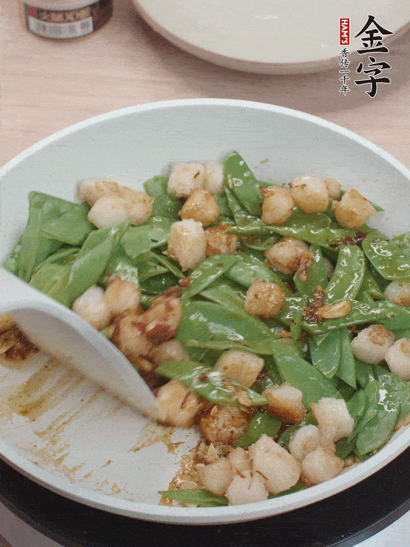下甜豆莢、鮮貝輕輕翻炒均勻。