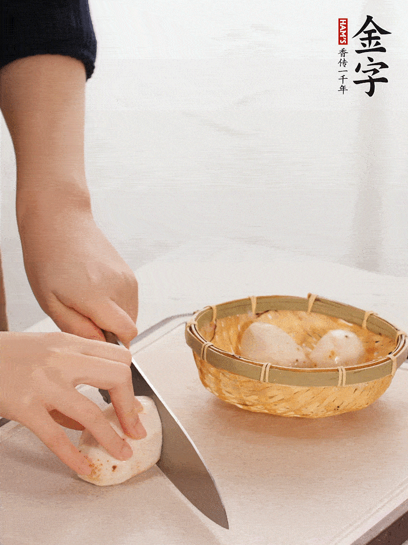 芋艿去皮，切塊