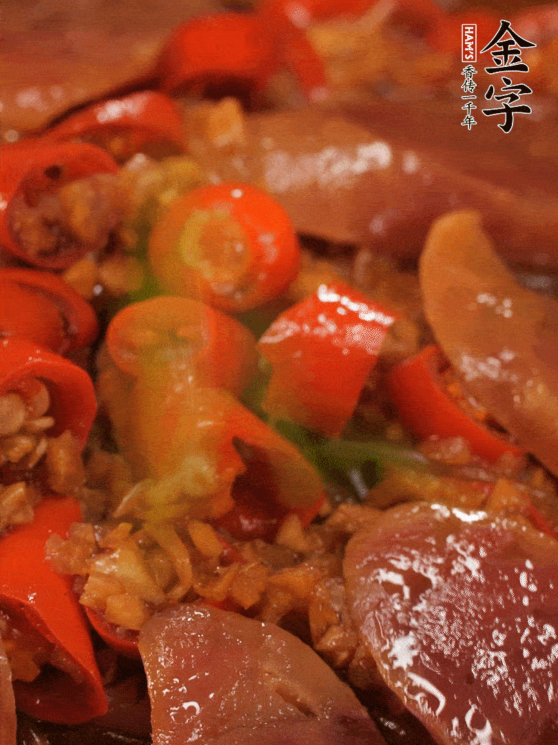開蓋，撒上蔥花