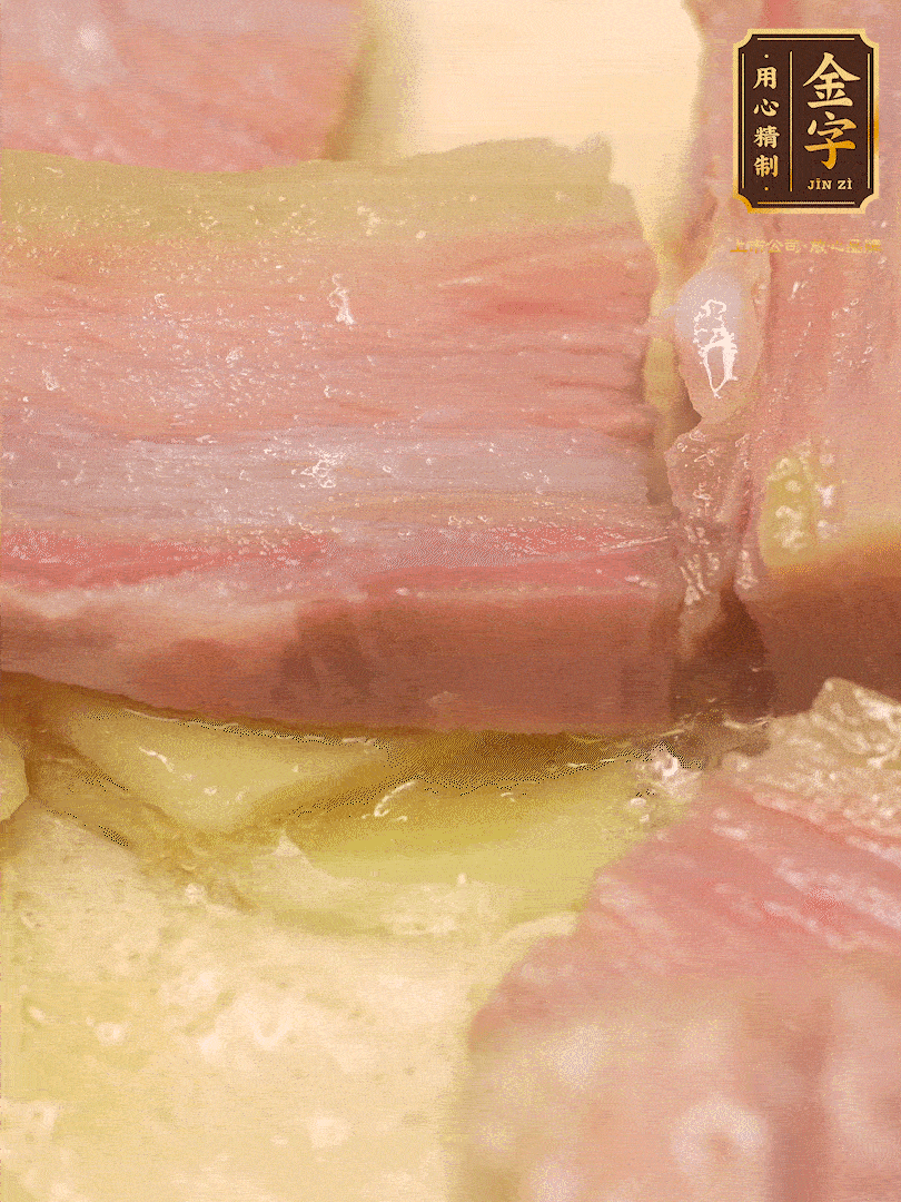 鍋內(nèi)熱油放點(diǎn)姜絲，煸香咸肉