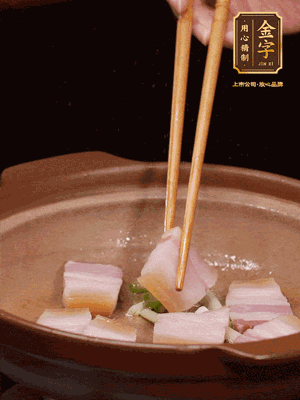 砂鍋小火下蔥姜，再下咸肉、海米炒出香味
