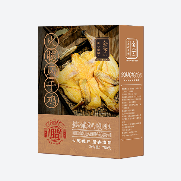 火腿風干雞750g