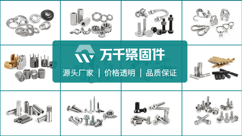 不銹鋼 C牙細牙100°十字槽沉頭自攻螺釘 ASME/ANSI B18.6.3