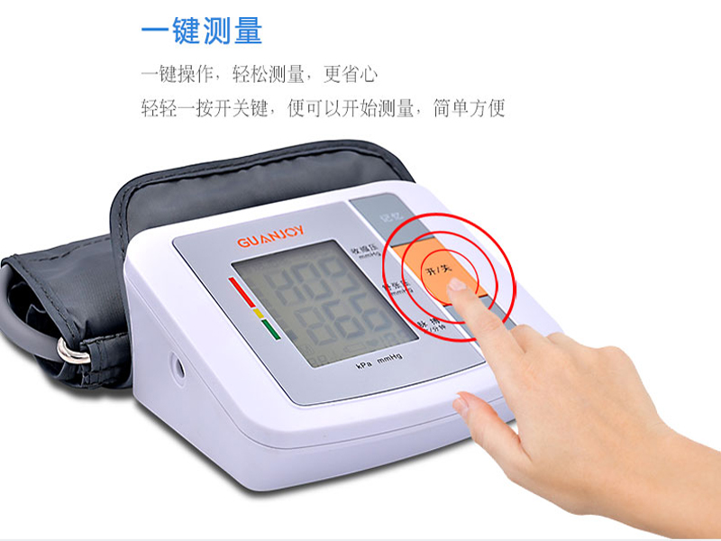 關(guān)注健康，冠悅電子血壓計(jì)暖心回饋！
