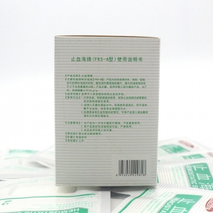 樂康醫(yī)用耗材批發(fā)_桂林?？瞪寡＞d