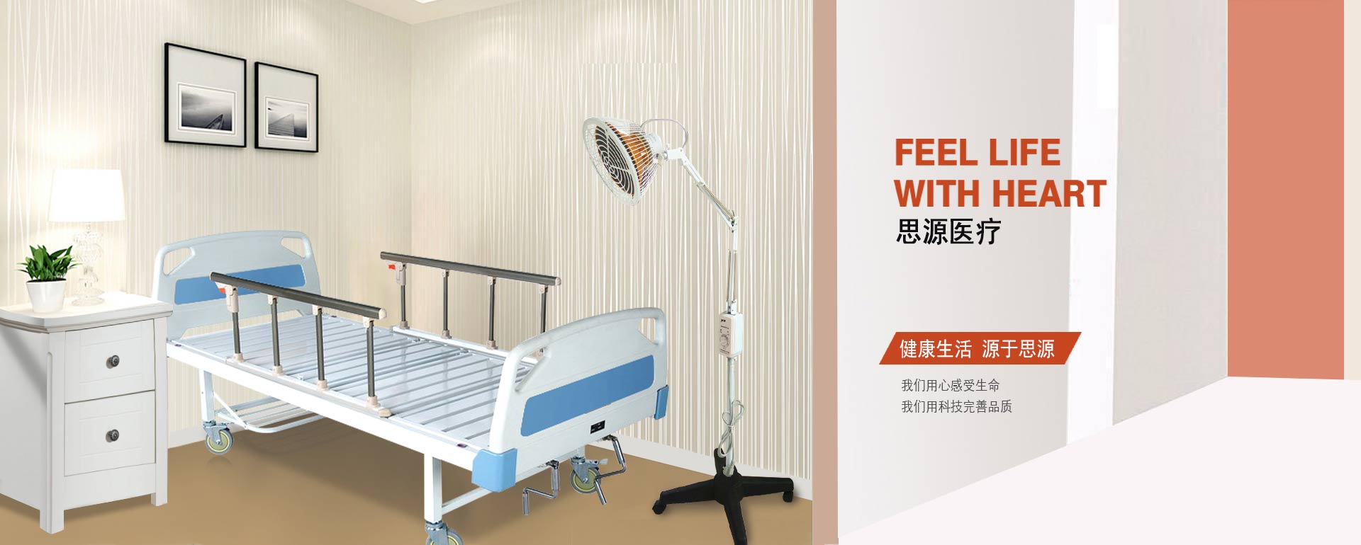 醫(yī)用床的分類(lèi)！