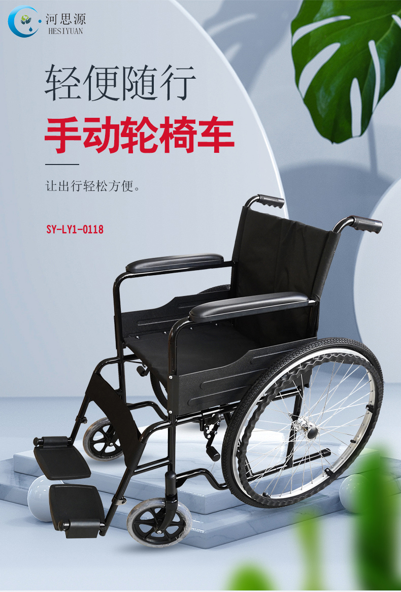 和樂康醫(yī)療一起來看輪椅的結(jié)構(gòu)組成！
