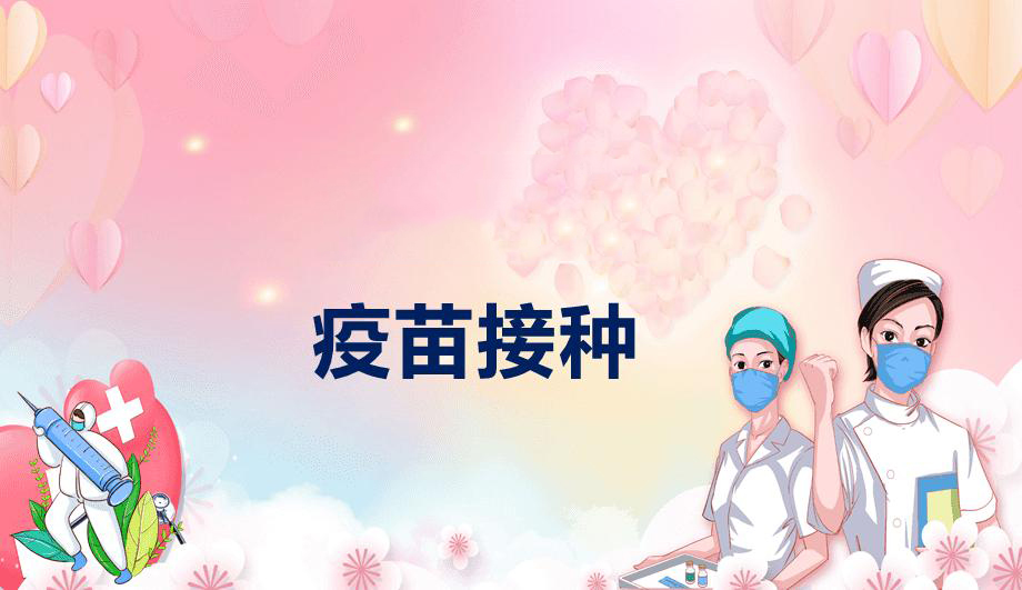 新冠疫苗打一針，兩針，三針有什么區(qū)別？