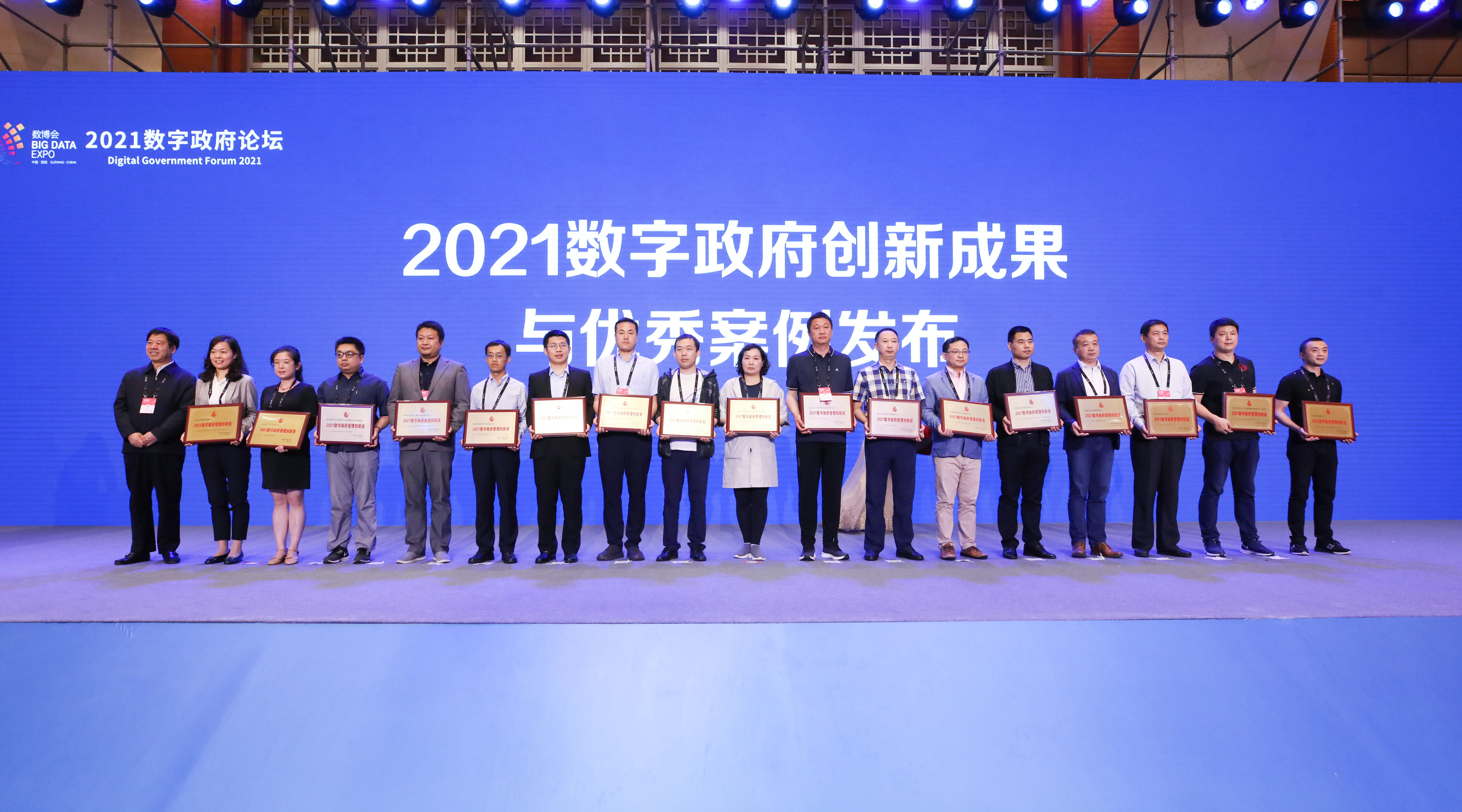 “疫苗信息化追溯體系建設”案例榮獲“2021年數(shù)字政府管理創(chuàng)新獎”！