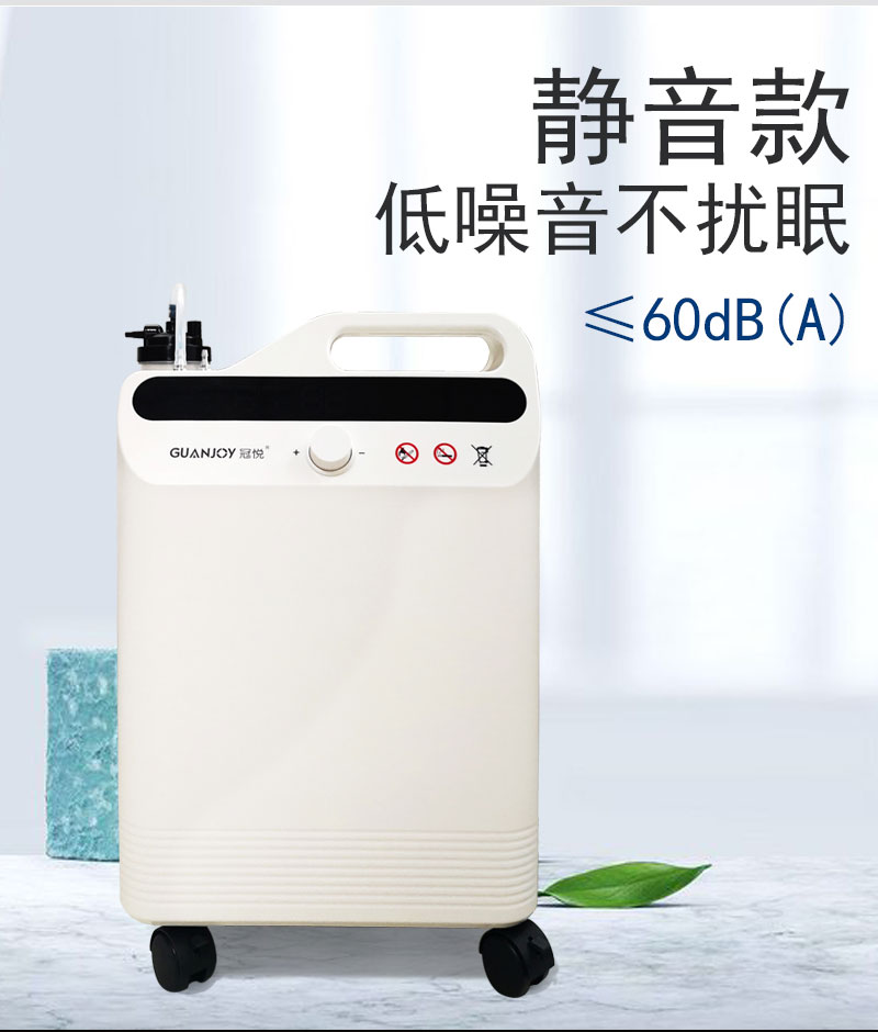 哪些人群需要吸氧呢？