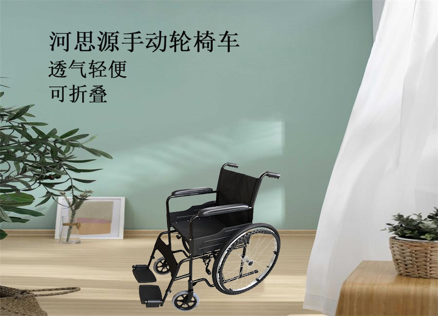 樂(lè)康醫(yī)療器械：手動(dòng)輪椅該怎么保養(yǎng)！