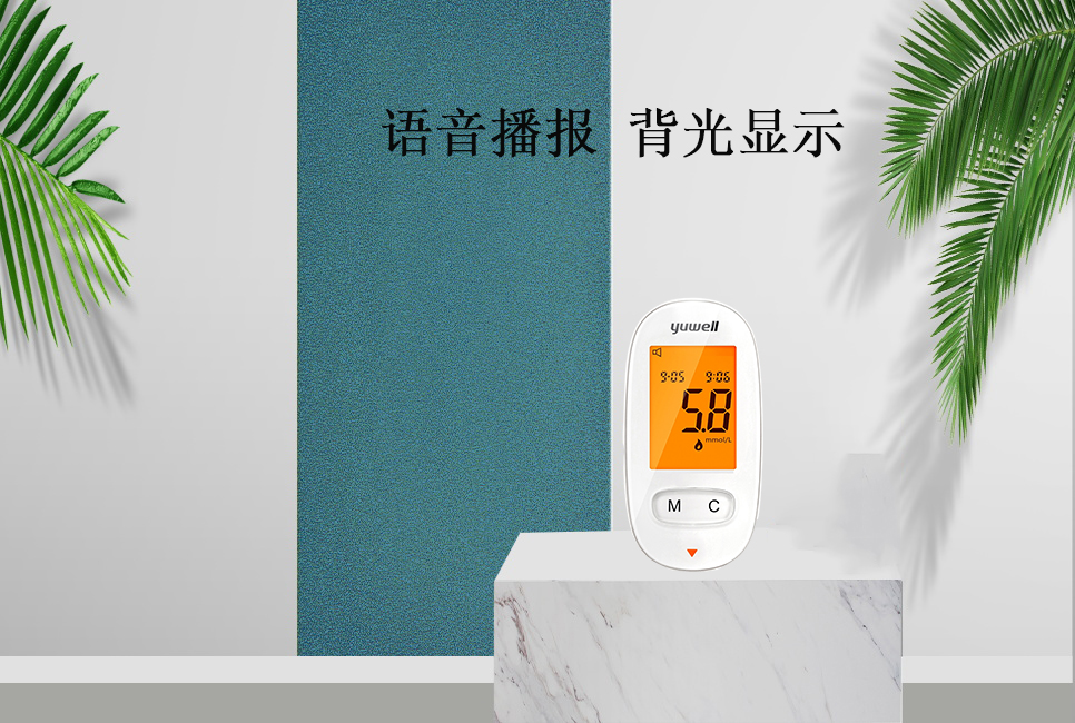 鼓足勁頭，糖尿病保健與眼部保健雙管齊下