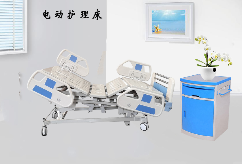 樂康醫(yī)療器械網(wǎng)帶你了解冠悅多功能電動病床！