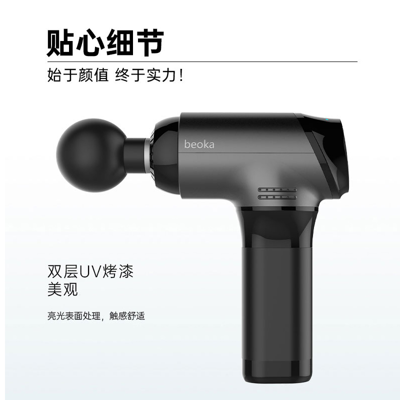 樂康醫(yī)療器械批發(fā)：筋膜槍的作用和注意事項！