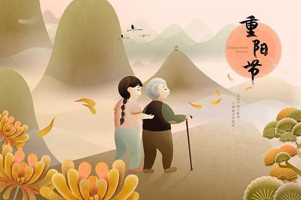 九月初九，登高望遠(yuǎn)，靜享芳華！