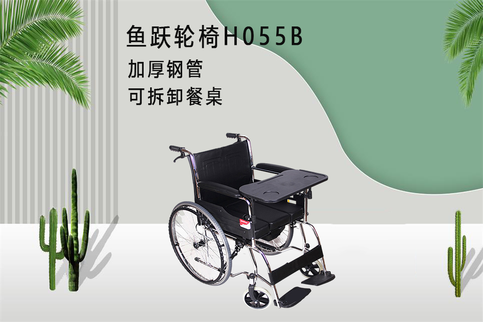樂(lè)康醫(yī)療器械批發(fā)：輪椅該如何選擇！