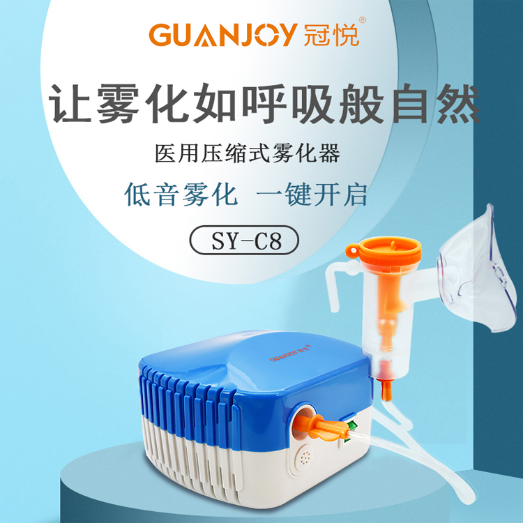霧化器如何使用？有什么需要注意的？