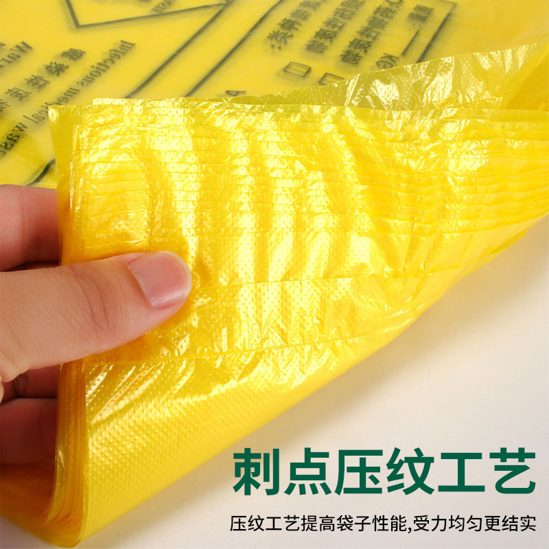 如何正確使用醫(yī)療垃圾袋？