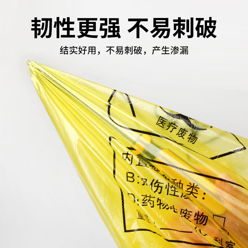 如何選擇醫(yī)療垃圾袋尺寸？