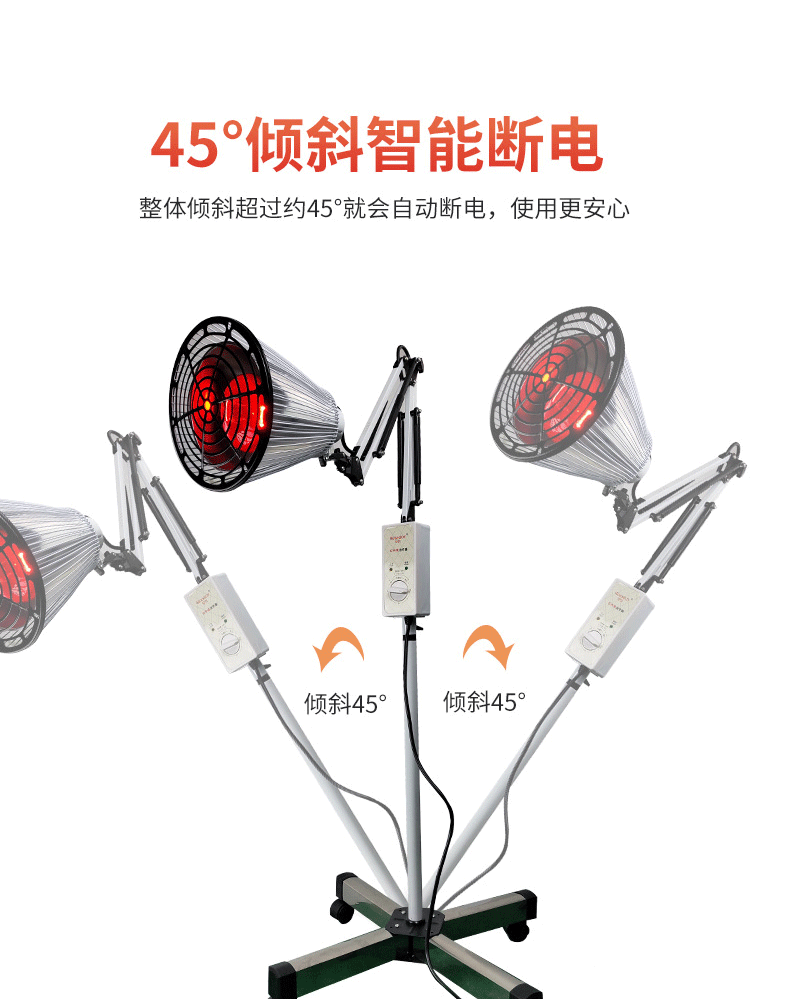 冠悅立式紅外線烤燈，夏季鉅惠！