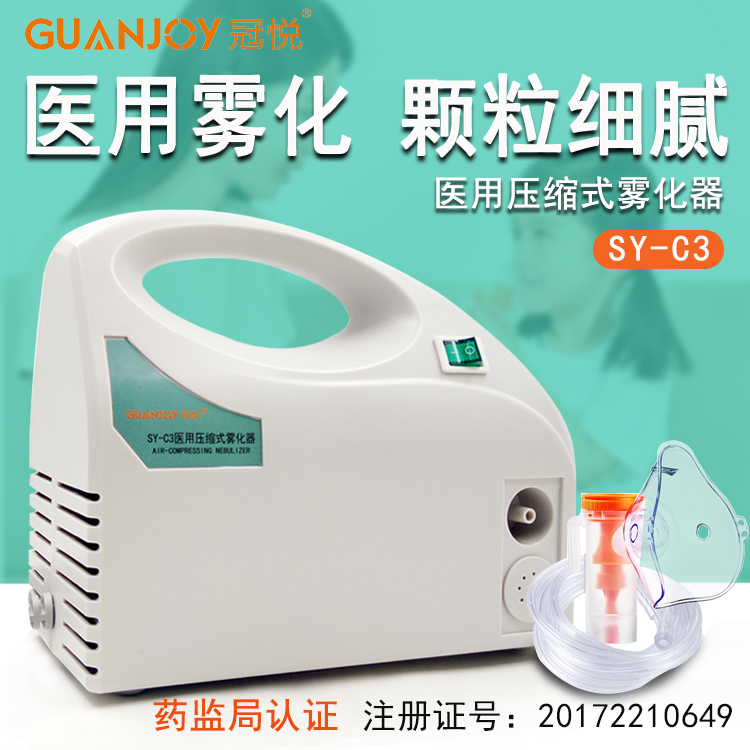如何選擇一款合適的家用霧化器呢？