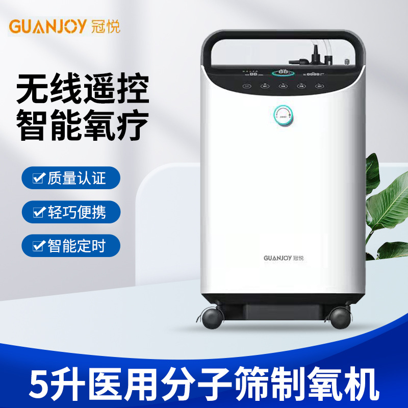 家庭用的制氧機(jī)如何清潔保養(yǎng)？