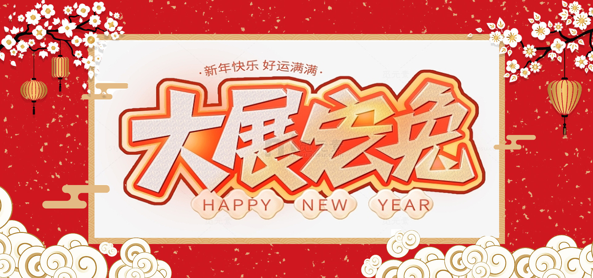 2023，沉淀內(nèi)涵  聚焦目標(biāo)  全力以赴