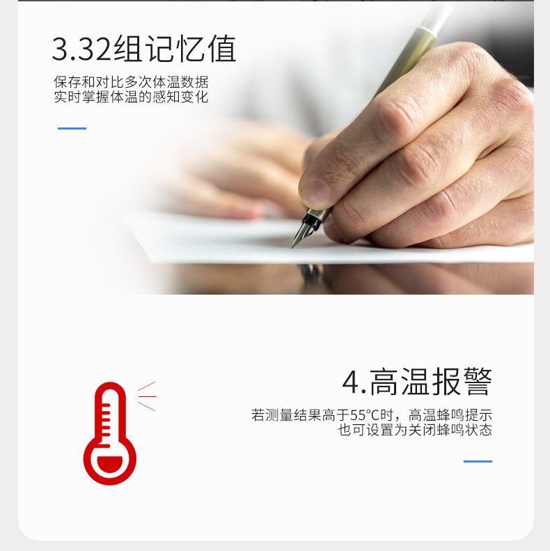 給寶寶測量體溫時有哪些注意事項呢？