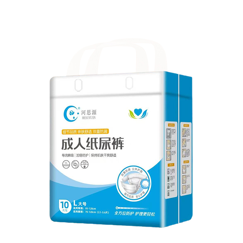 成人紙尿褲在選購(gòu)時(shí)應(yīng)該考慮什么？