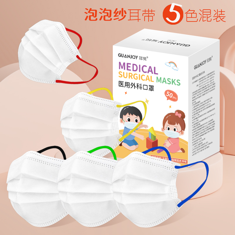 六一兒童節(jié)，一大波兒童外科口罩來(lái)襲！