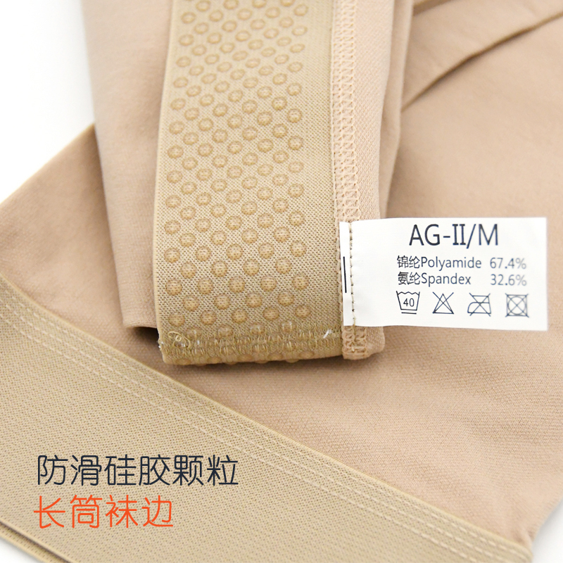 醫(yī)用彈力襪的作用、有沒(méi)有副作用？